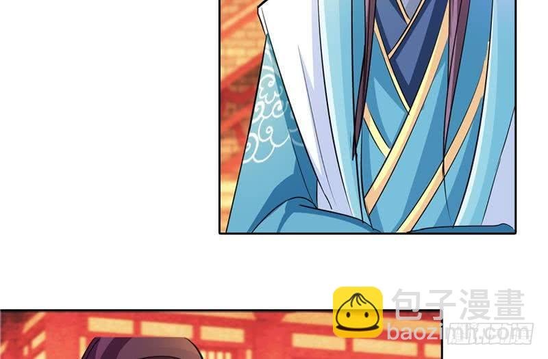 第4话 皇宫宴会