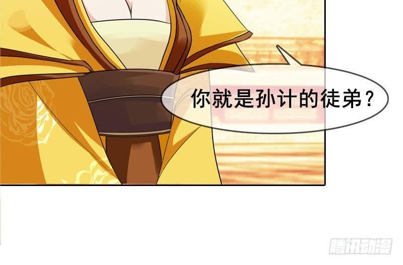 第4话 皇宫宴会