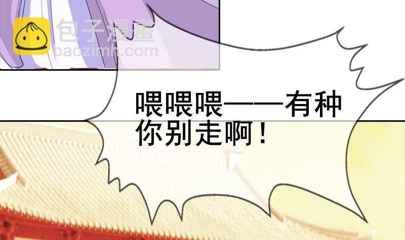第4话 皇宫宴会