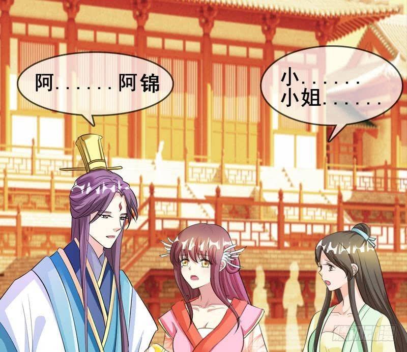 第4话 皇宫宴会