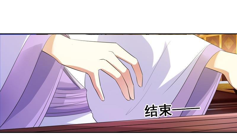 第4话 皇宫宴会