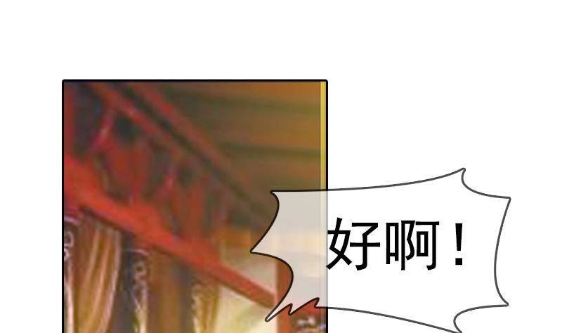 第4话 皇宫宴会