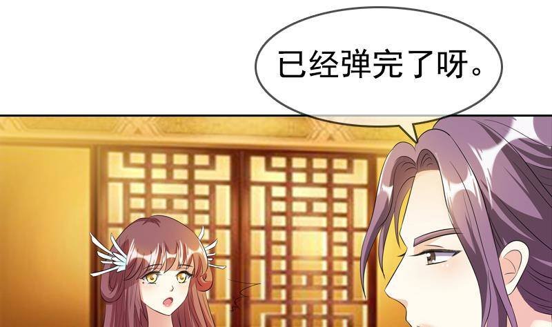 第4话 皇宫宴会