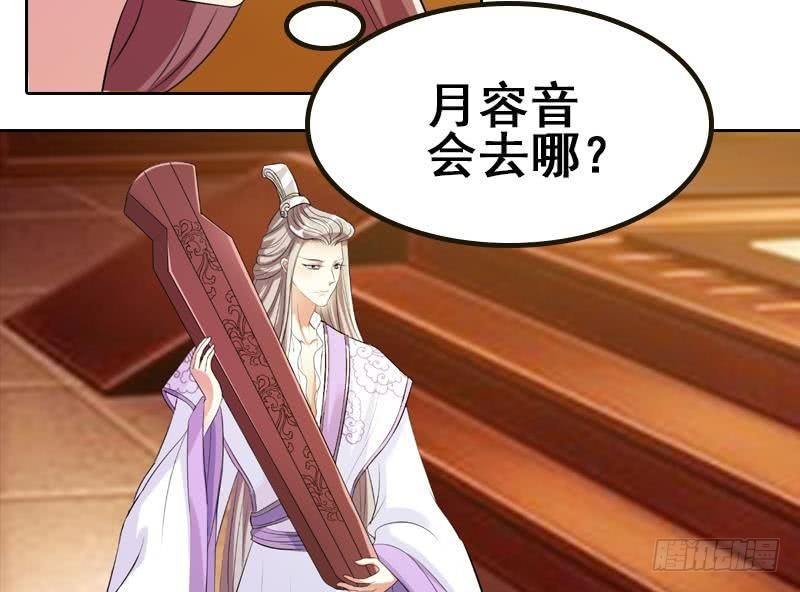 第4话 皇宫宴会
