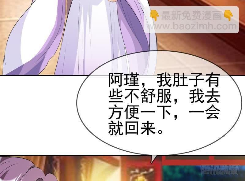 第4话 皇宫宴会