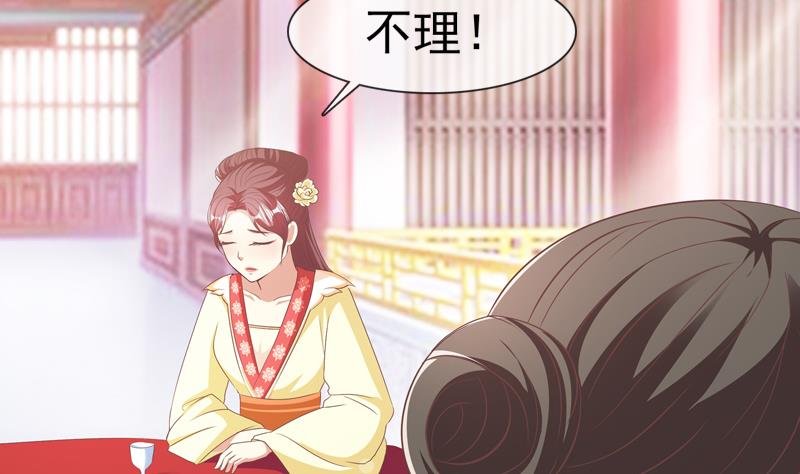 第40话 嫁我可好？