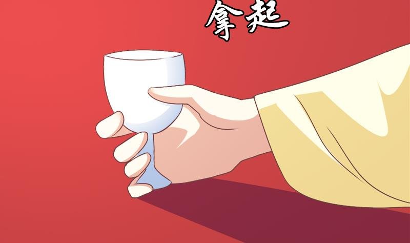 第40话 嫁我可好？