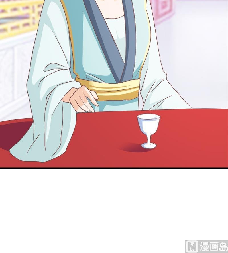 第40话 嫁我可好？