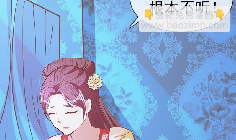 第40话 嫁我可好？