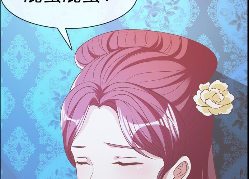 第40话 嫁我可好？