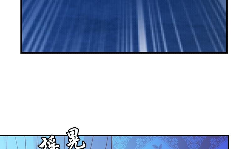 第40话 嫁我可好？