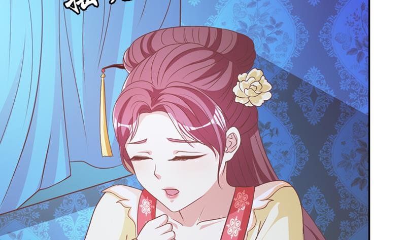 第40话 嫁我可好？