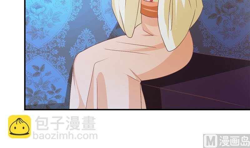 第40话 嫁我可好？