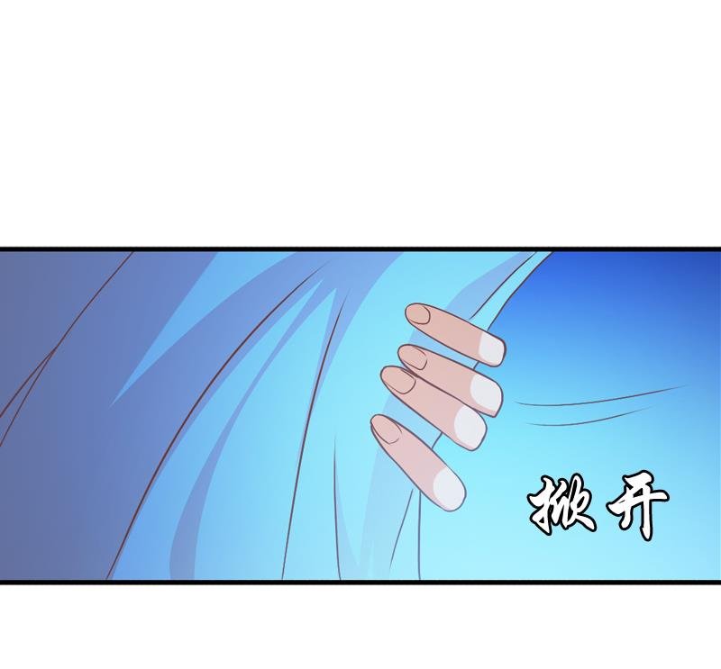 第40话 嫁我可好？