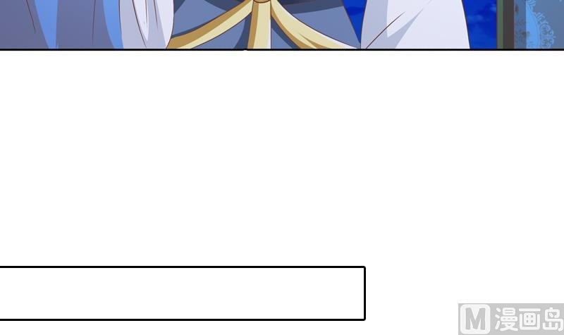 第40话 嫁我可好？