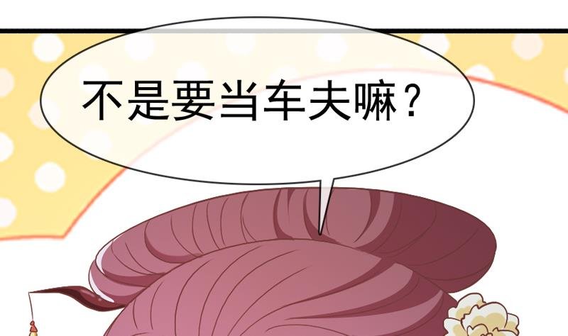 第40话 嫁我可好？