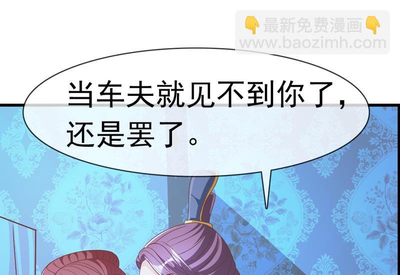 第40话 嫁我可好？