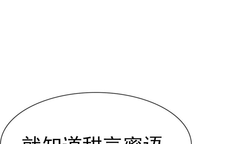 第40话 嫁我可好？