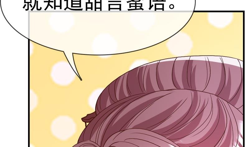 第40话 嫁我可好？