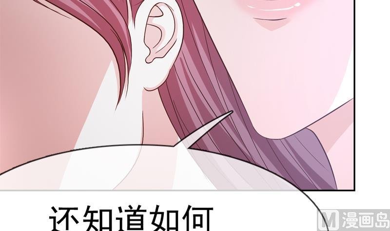 第40话 嫁我可好？