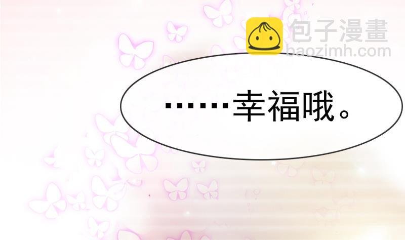 第41话 提亲