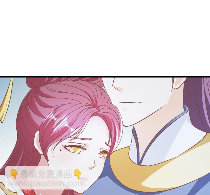 第41话 提亲