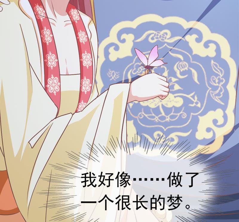 第41话 提亲