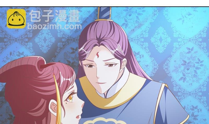 第41话 提亲