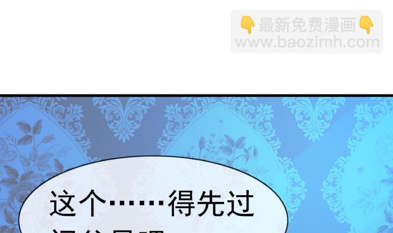 第41话 提亲