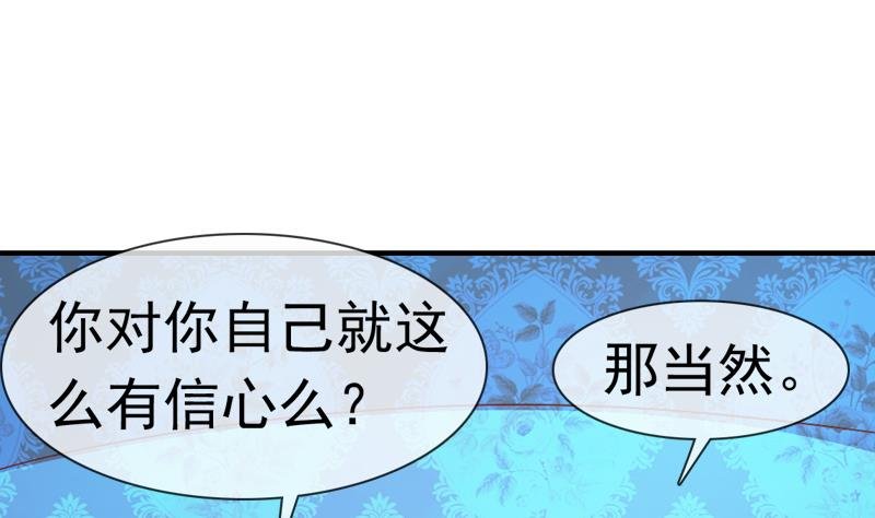 第41话 提亲