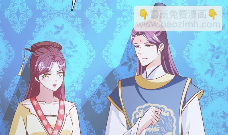 第41话 提亲
