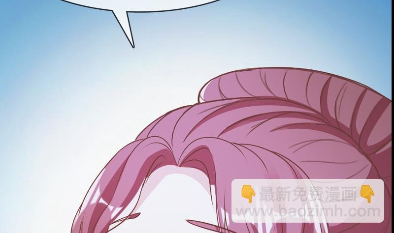 第41话 提亲