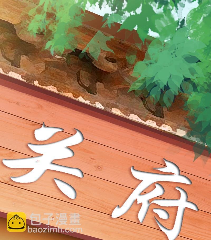 第41话 提亲