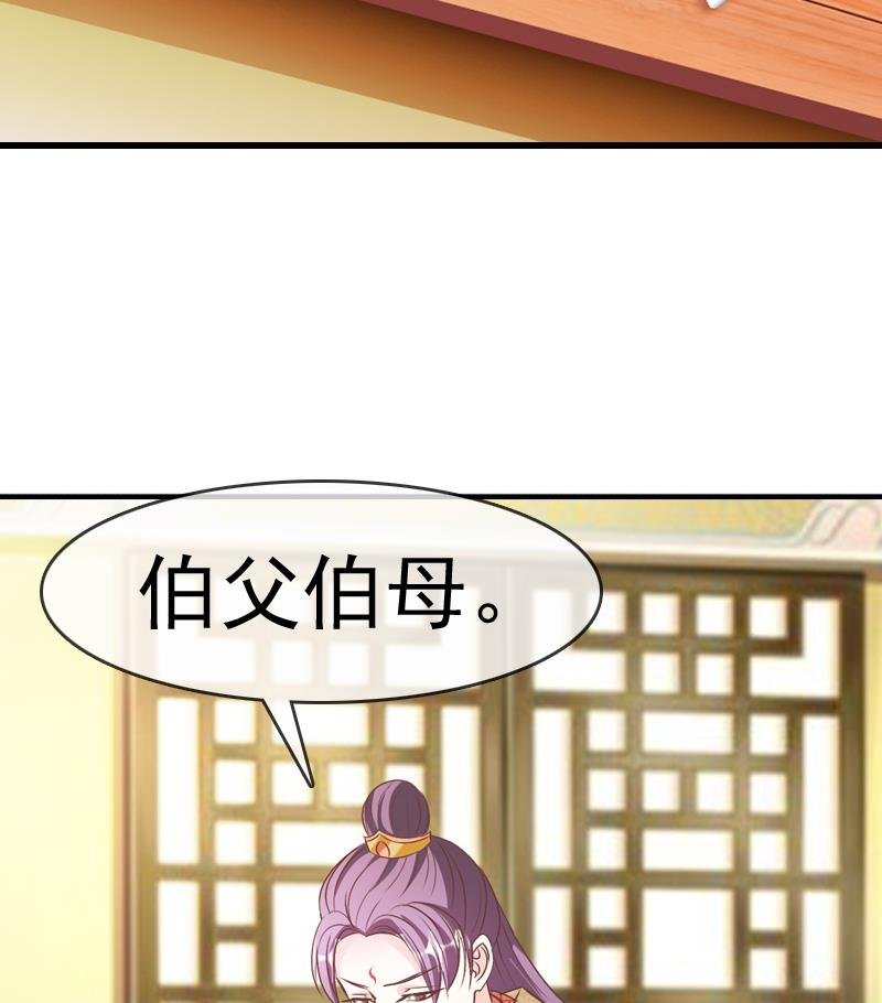 第41话 提亲