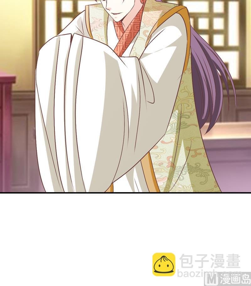 第41话 提亲
