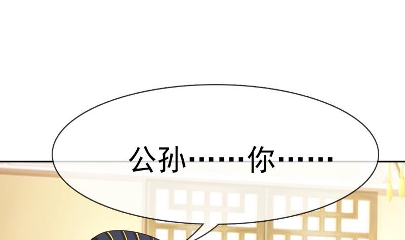 第41话 提亲