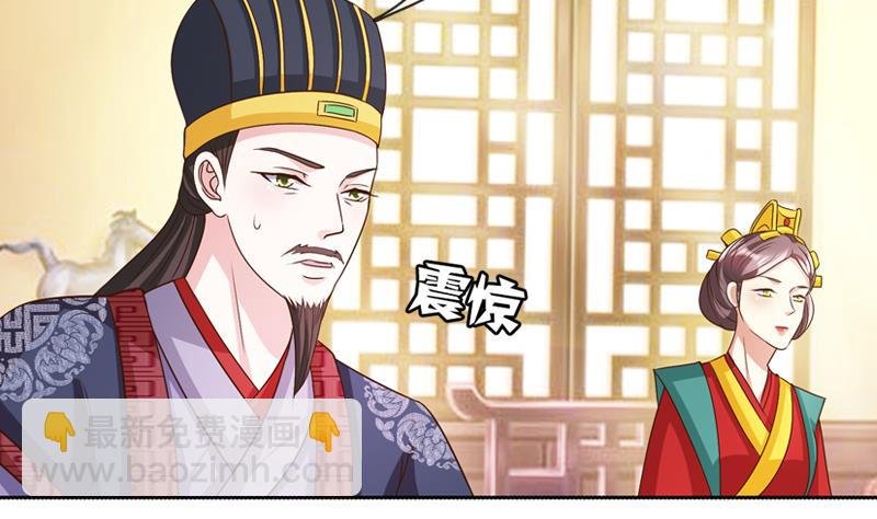 第41话 提亲