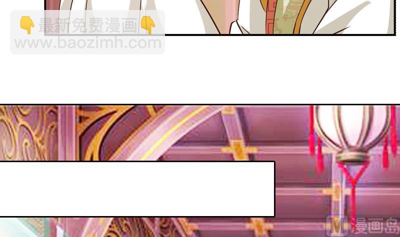 第41话 提亲