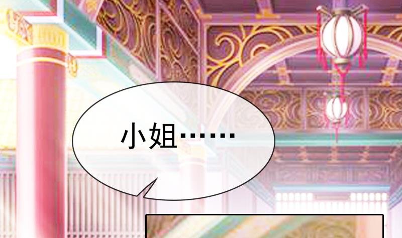 第41话 提亲