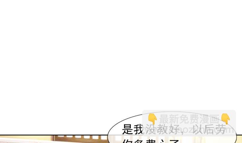 第42话 成亲