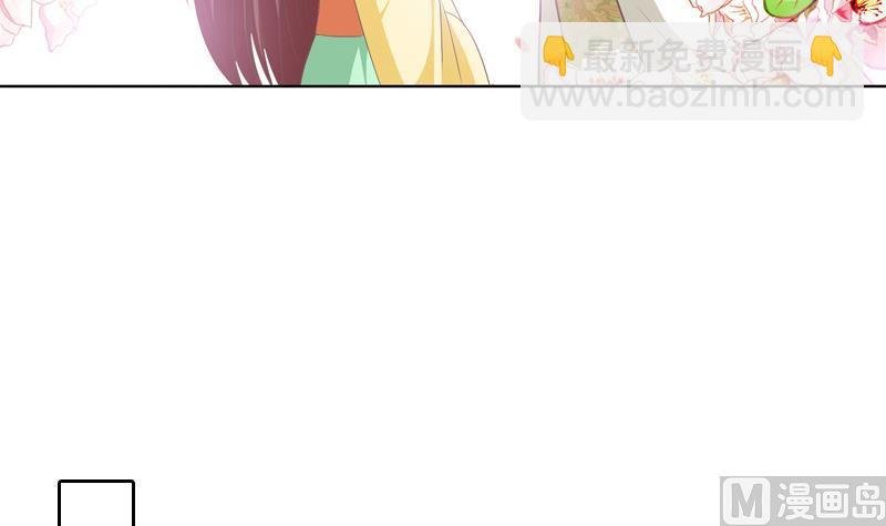 第42话 成亲
