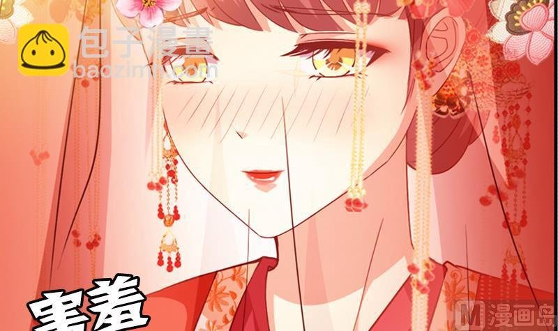 第42话 成亲