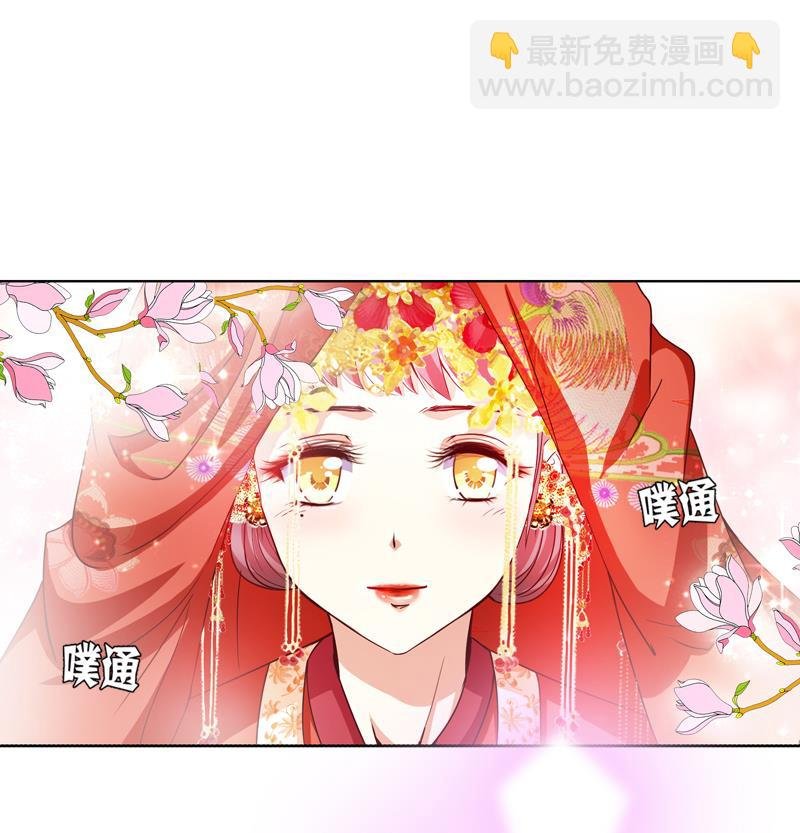第42话 成亲