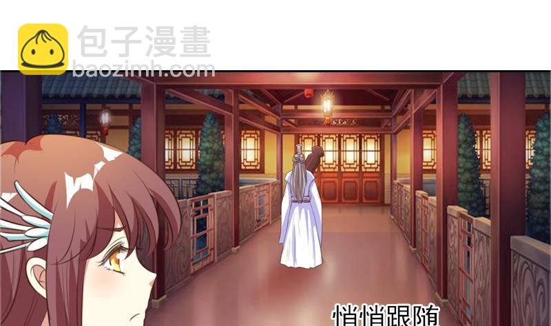 第5话 她竟深夜尾随汉子！