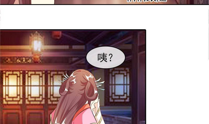 第5话 她竟深夜尾随汉子！