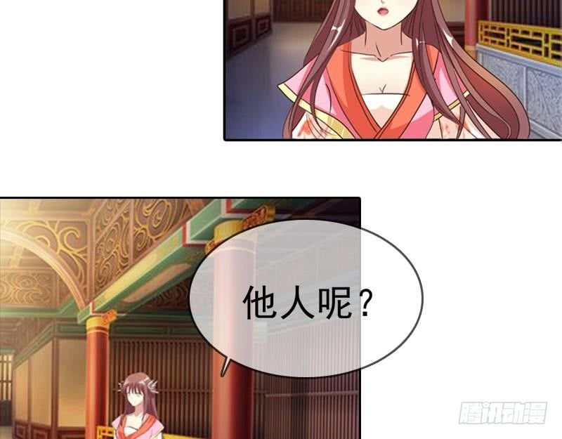 第5话 她竟深夜尾随汉子！