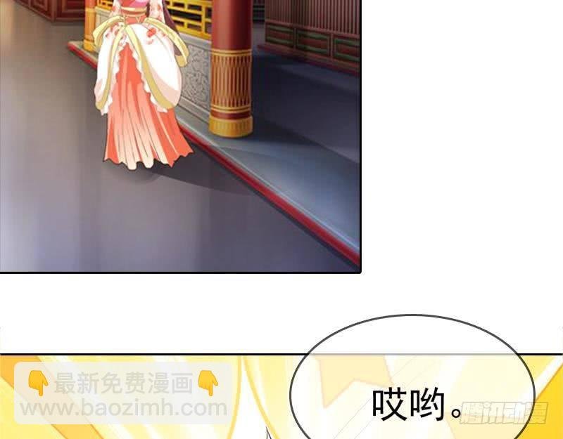 第5话 她竟深夜尾随汉子！