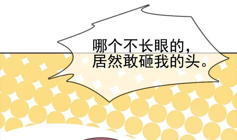 第5话 她竟深夜尾随汉子！