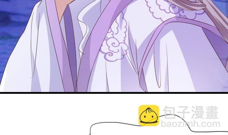 第5话 她竟深夜尾随汉子！