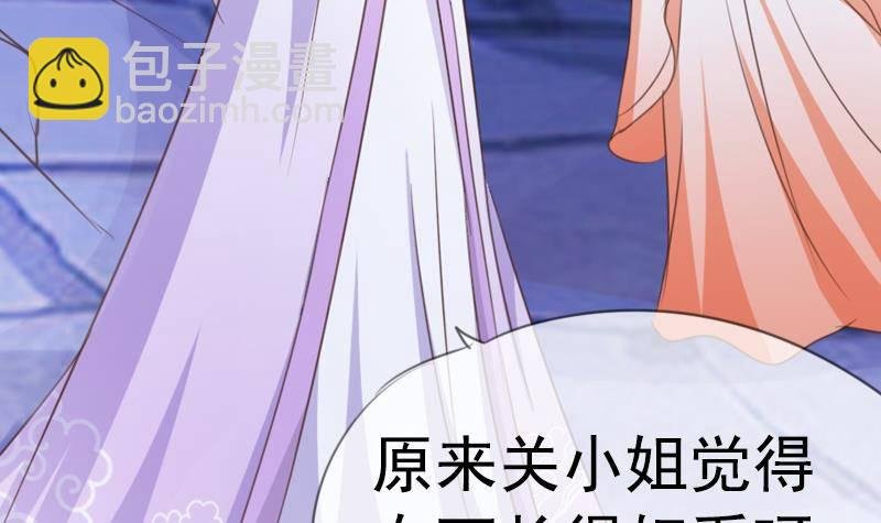 第5话 她竟深夜尾随汉子！